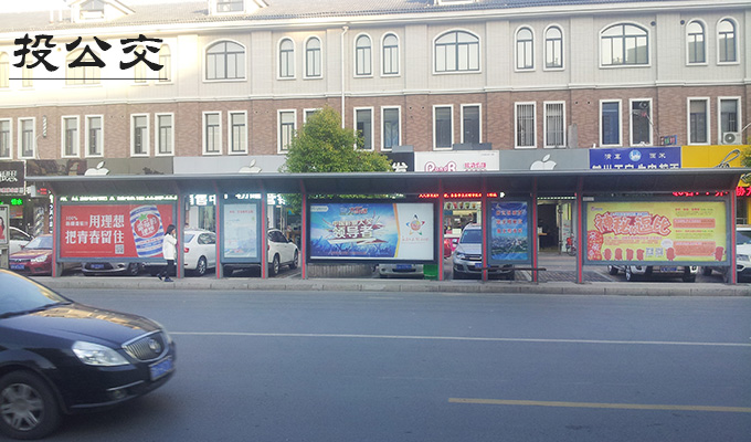 宿迁候车亭公交广告 日景.jpg 宿迁候车亭公交广告 日景.jpg